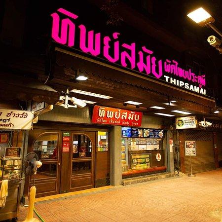 Pad Thai Thip Samai